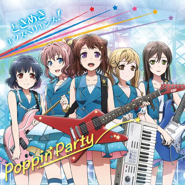 1000回潤んだ空 cover
