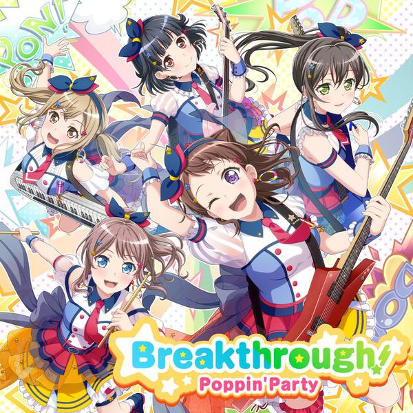 キズナミュージック♪ cover